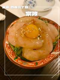 【東京/四谷三丁目】荒木町の大人の隠れ家、創作和食居酒屋【宗政】