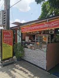เฮียเต้ กินอร่อย ร้านตามสั่งสไตล์จีน