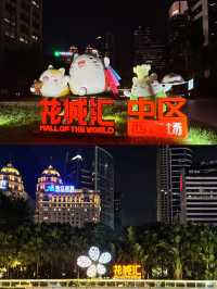 🇨🇳 Guangzhou is Full of Surprise