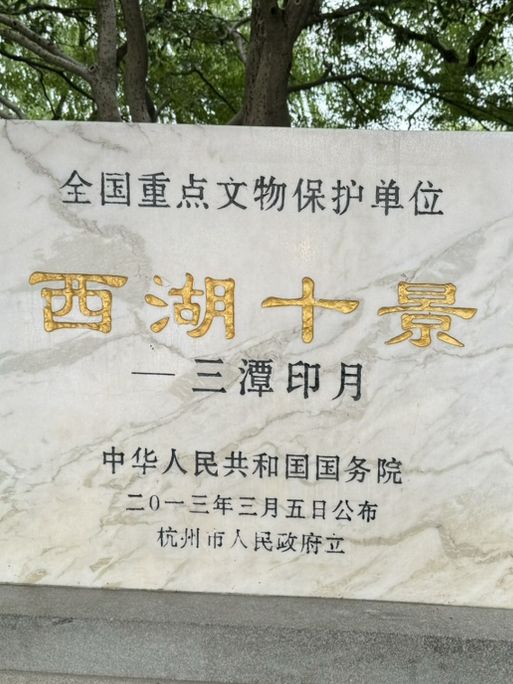 杭州景點-西湖