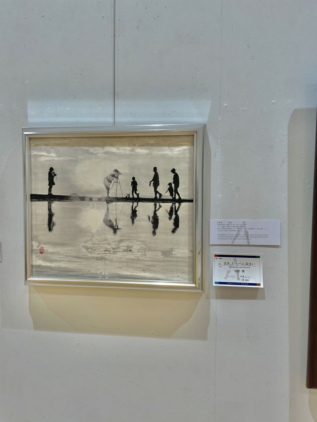 도심 속 예술 혼잣말🎨 다카마쓰 시립 미술관에서 힐링 타임