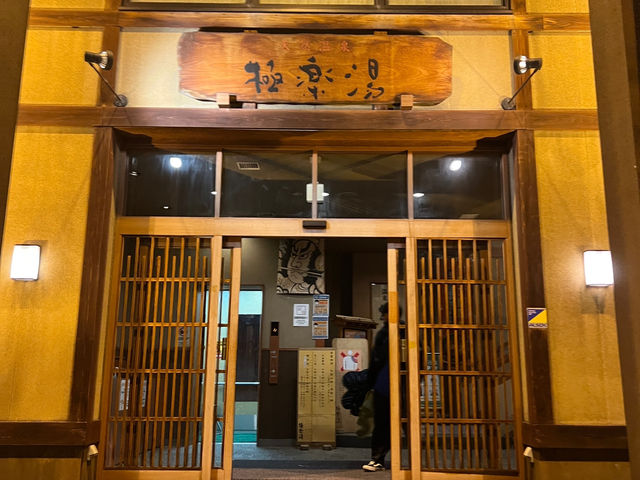 ♨️ A Soak in Aomori’s Local Hotspot – Gokurakuyu is Buzzing with Life!