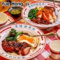 Yue Hong Ji ร้านข้าวหมูแดงเซี่ยงไฮ้