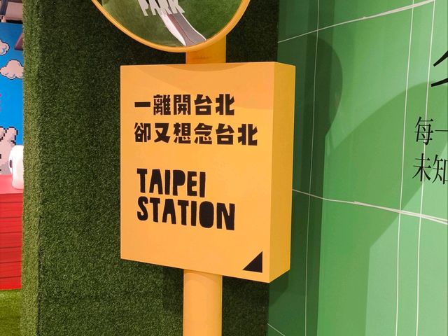 台灣 台北 大巨蛋 松山文創 五月天 遇見公園展 