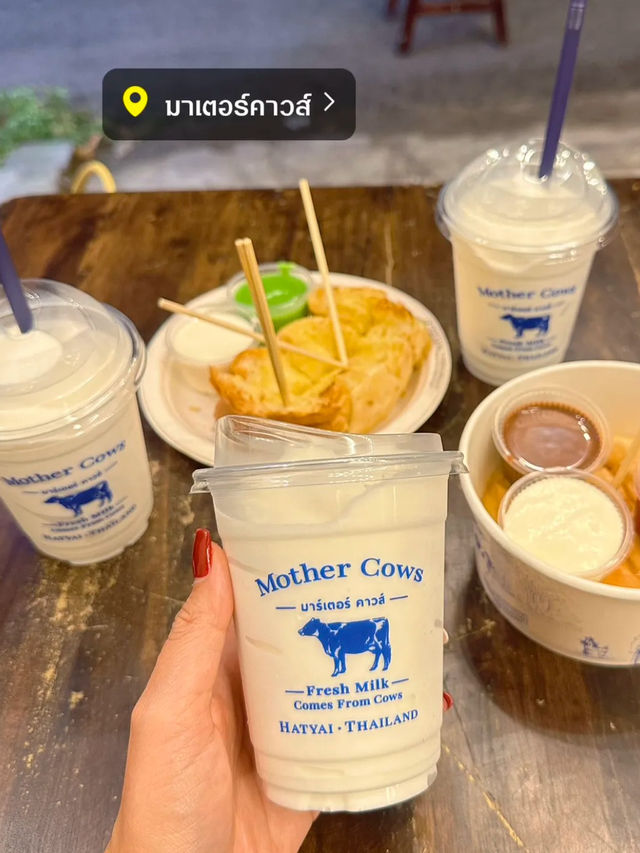 10 ร้านเด็ดหาดใหญ่  