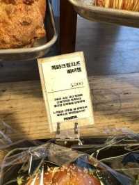 🥐 은평 베이커리카페 후기 🍞