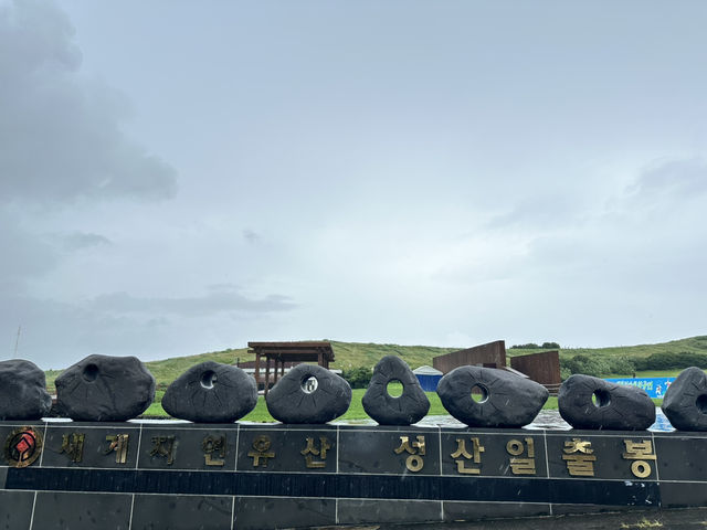 🌄「征服濟州曙光之巔！站上世界遺產的壯闊視角」 