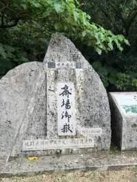 【神聖な空気に包まれる】琉球の聖地「斎場御嶽」で心を整える旅