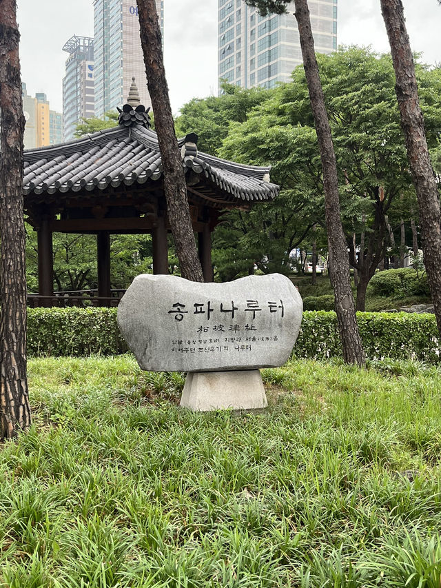 잠실 가면 빠질 수 없는 코스