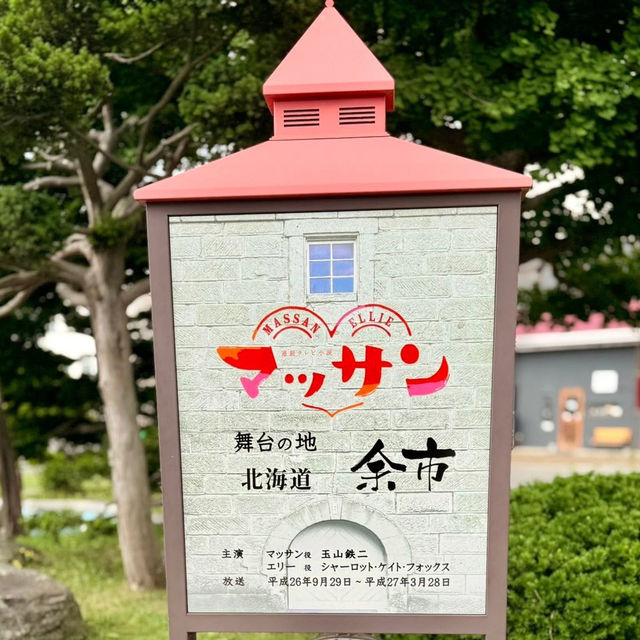Whisky Sunrise: A Spirited Morning at Nikka Yoichi Distillery