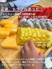 【子連れ旅】タイ・サムイ島の超有名ホテルはいかに？