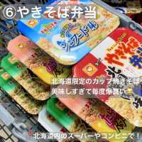 🍽️リピート確定！札幌グルメ6選