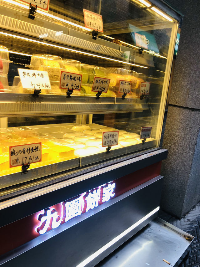 熱辣辣香噴噴的糕點🥮