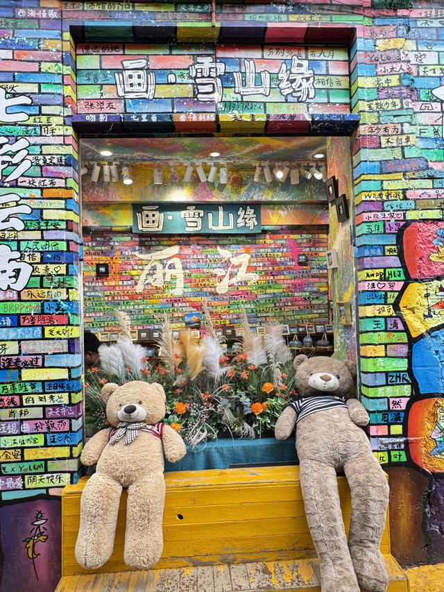 เมืองโบราณไป๋ซา เมืองโบราณไป๋ซา