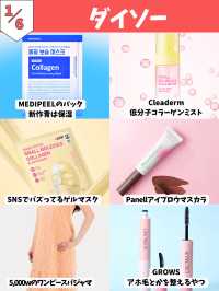 【韓国旅行情報】7月渡韓で買いたいもの34選🛍️🧡
