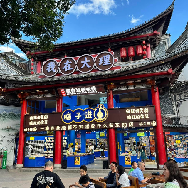 🌿✨ Step into a Living Storybook at Dali Ancient Town (大理古镇)