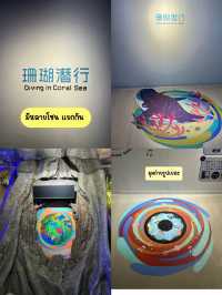 พิพิธภัณฑ์สัตว์น้ำเอ็กซ์พาร์ก Xpark (Xpark Aquariu
