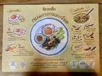 🍽️จิตสดชื่น (Jitsodchuen)🍳