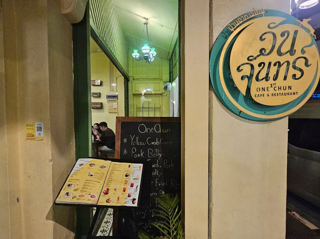 ✨🍛 รีวิว “ร้านอาหารวันจันทร์” ภูเก็ต 