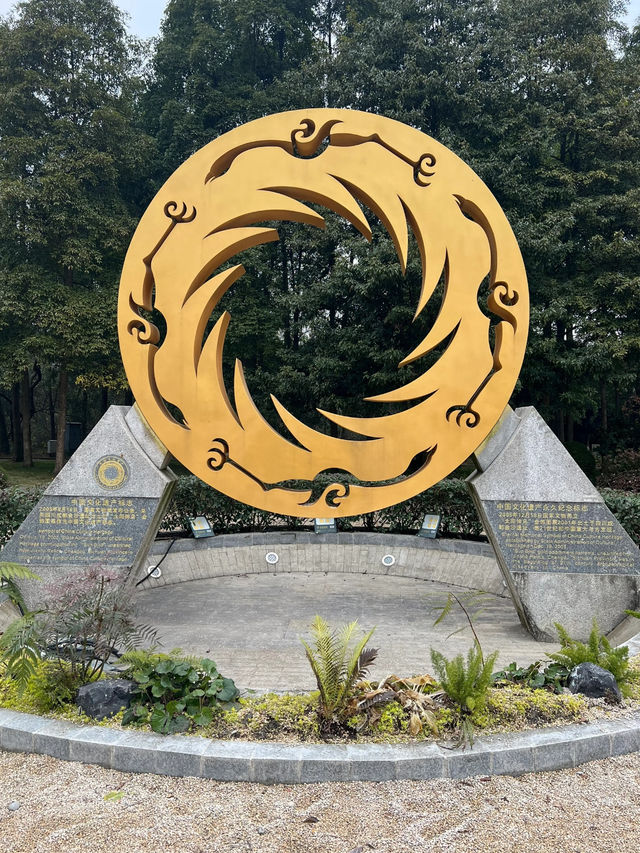 Jinsha Site Museum Garden 🪴 