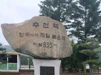 대한민국에서 제일높은역 🩶추전역
