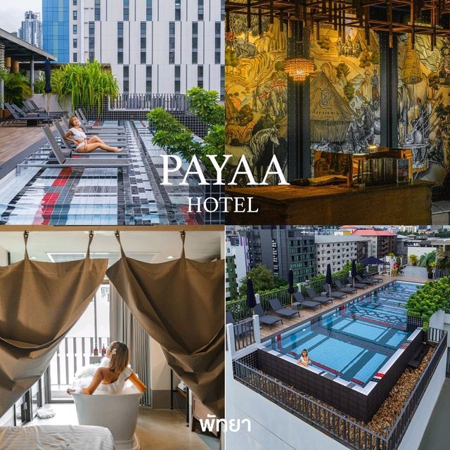 "Payaa Hotel" โรงแรมใกล้หาดพัทยาคุ้มค่าจนต้องมาซ้ำ