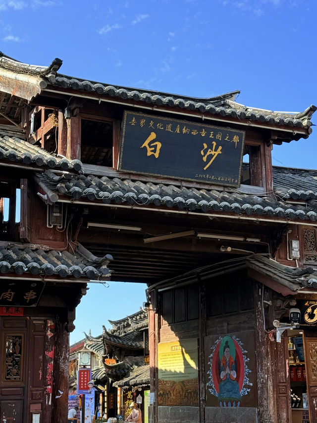 ❓You’ve Heard of Lijiang… But Not This Place 