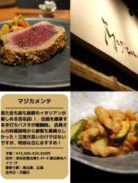 【厳選】東京イタリアン5選🇮🇹🍴