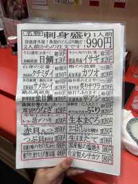 【平價享受高級鮮魚／居酒壽司的庶民好店】
