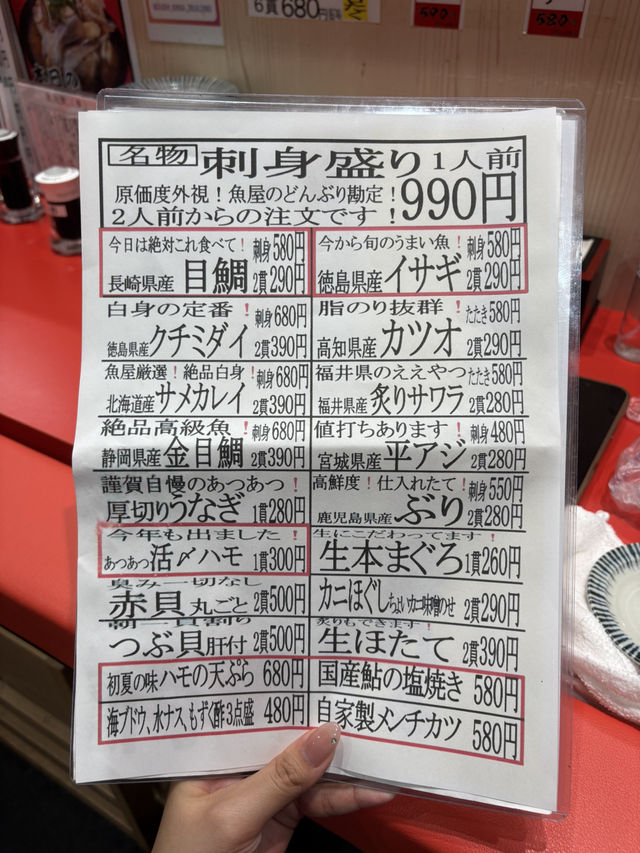 【平價享受高級鮮魚／居酒壽司的庶民好店】