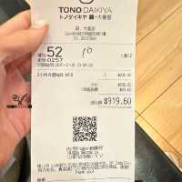 👫📍香港🇭🇰  殿大喜屋  尖沙咀 放題