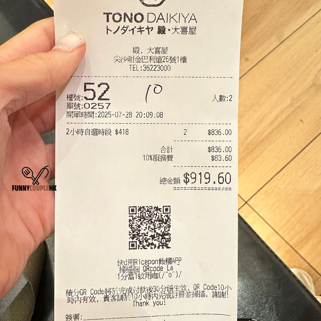 👫📍香港🇭🇰  殿大喜屋  尖沙咀 放題