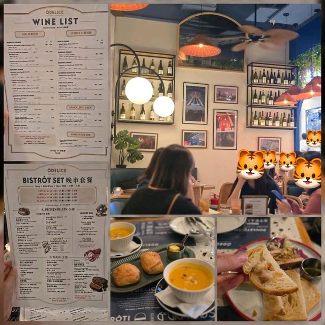 Odelice📍荃灣