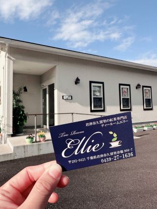 Tea Room Ellie