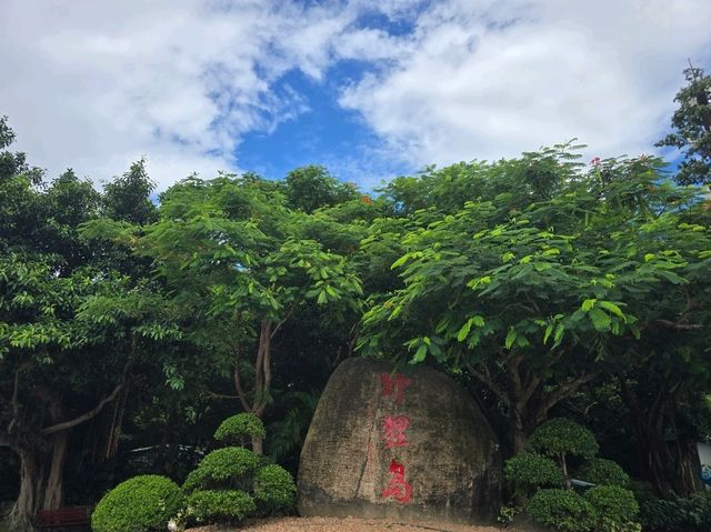 鄰近多個珠海景點,房間大而且舒適,人均消費HK$300 鄰近多個珠海景點,房間大而且舒適,人均消費HK$300