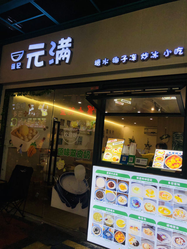 晚上夜繽紛🫶🫶🫶