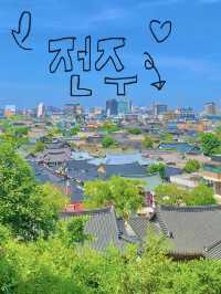 🏯 전주 여행 – 한옥마을 & 경기전 🌿✨