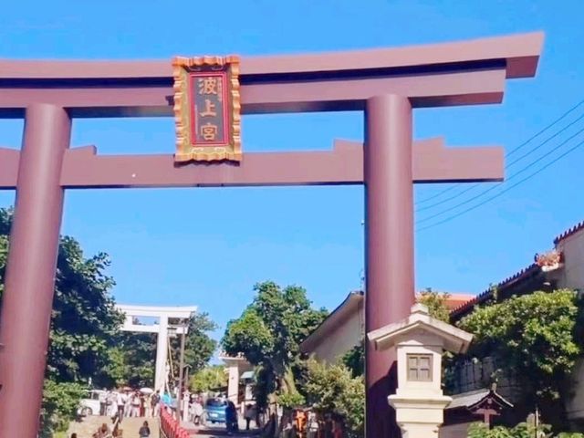 沖繩 沖繩