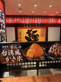 熱海｜承接了銀座名號 江戶時代紅到現在的商店街 還有「手湯」