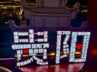 ✨ 走進青雲市集，感受貴陽最有活力的一面