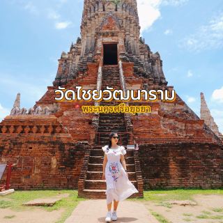 아유타야의 아름답고 오래된 사원 "왓 차이와타나람"