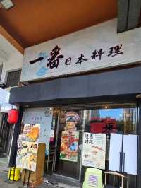 🇯🇵元朗和風打卡!一番日料激推Chill聚會