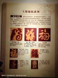 桂林靖江王府獨秀峰