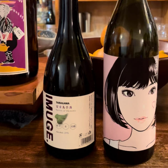 【宮古島 沖縄】マニアックなお酒が勢揃い！