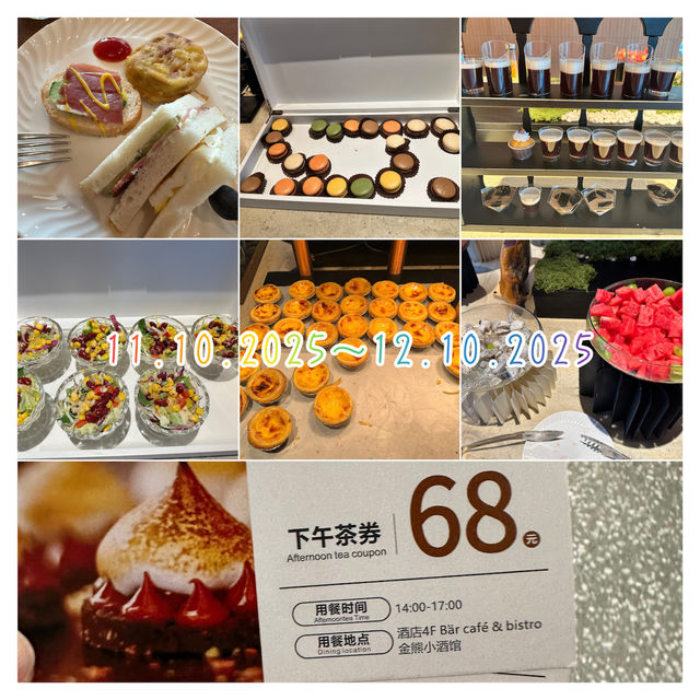 深圳福田｜這家城際酒店｜末快閃深圳｜下沙站