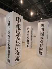 《人也太好了吧展》＆《我感到有點煩的小事展》