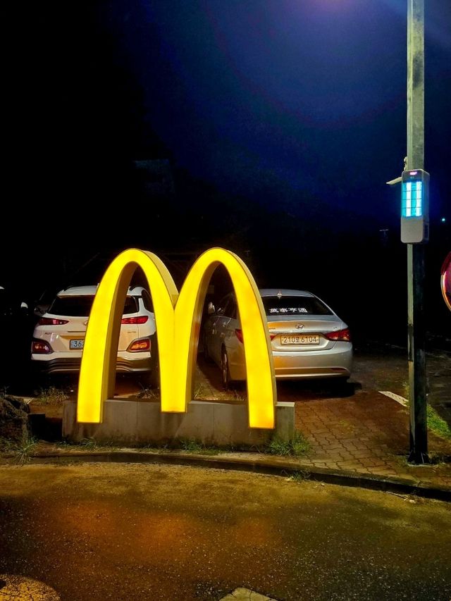 제주 서귀포 중문 간편한 한끼 식사 추천! 맥도날드 제주중문DT점