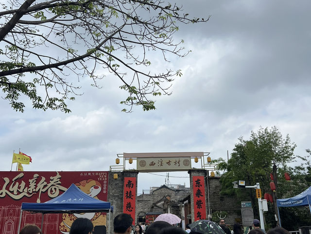 東莞西溪古村文青打卡之選📸