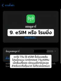 📍เที่ยวเซี่ยงไฮ้ฉบับมือใหม่ to มือใหม่