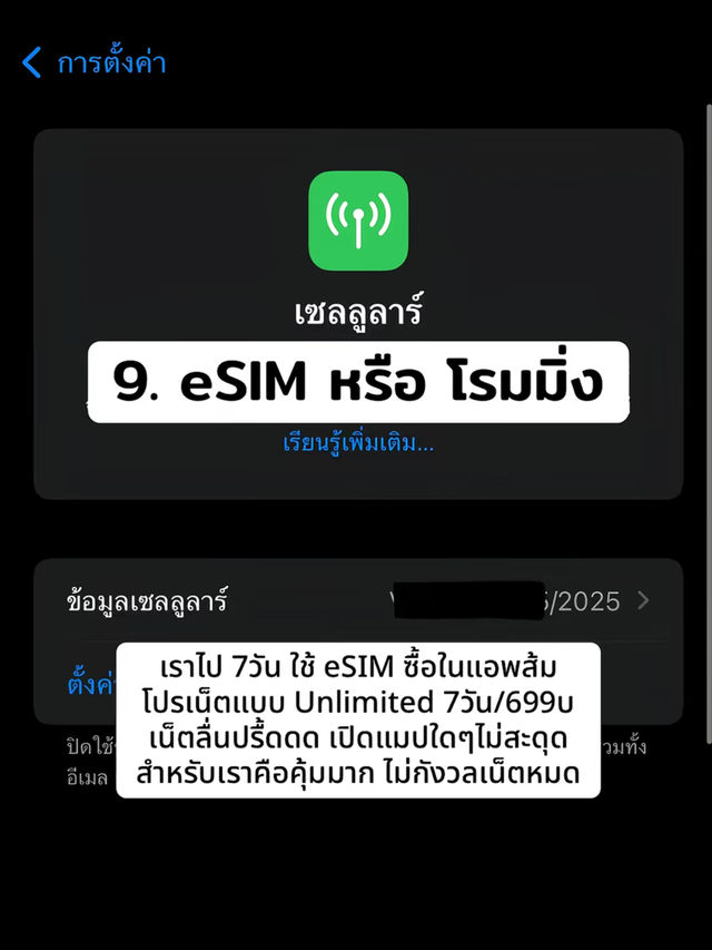 📍เที่ยวเซี่ยงไฮ้ฉบับมือใหม่ to มือใหม่ 📍เที่ยวเซี่ยงไฮ้ฉบับมือใหม่ to มือใหม่